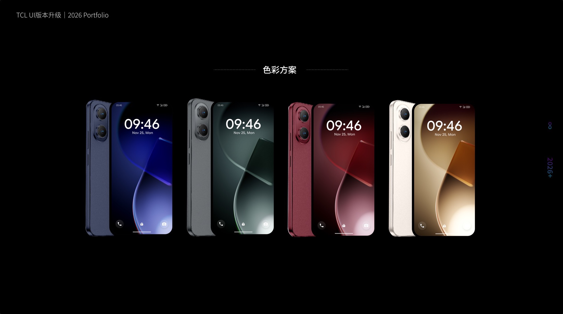 TCL UI9.0–10.0S 版本升级 · 第 19 屏