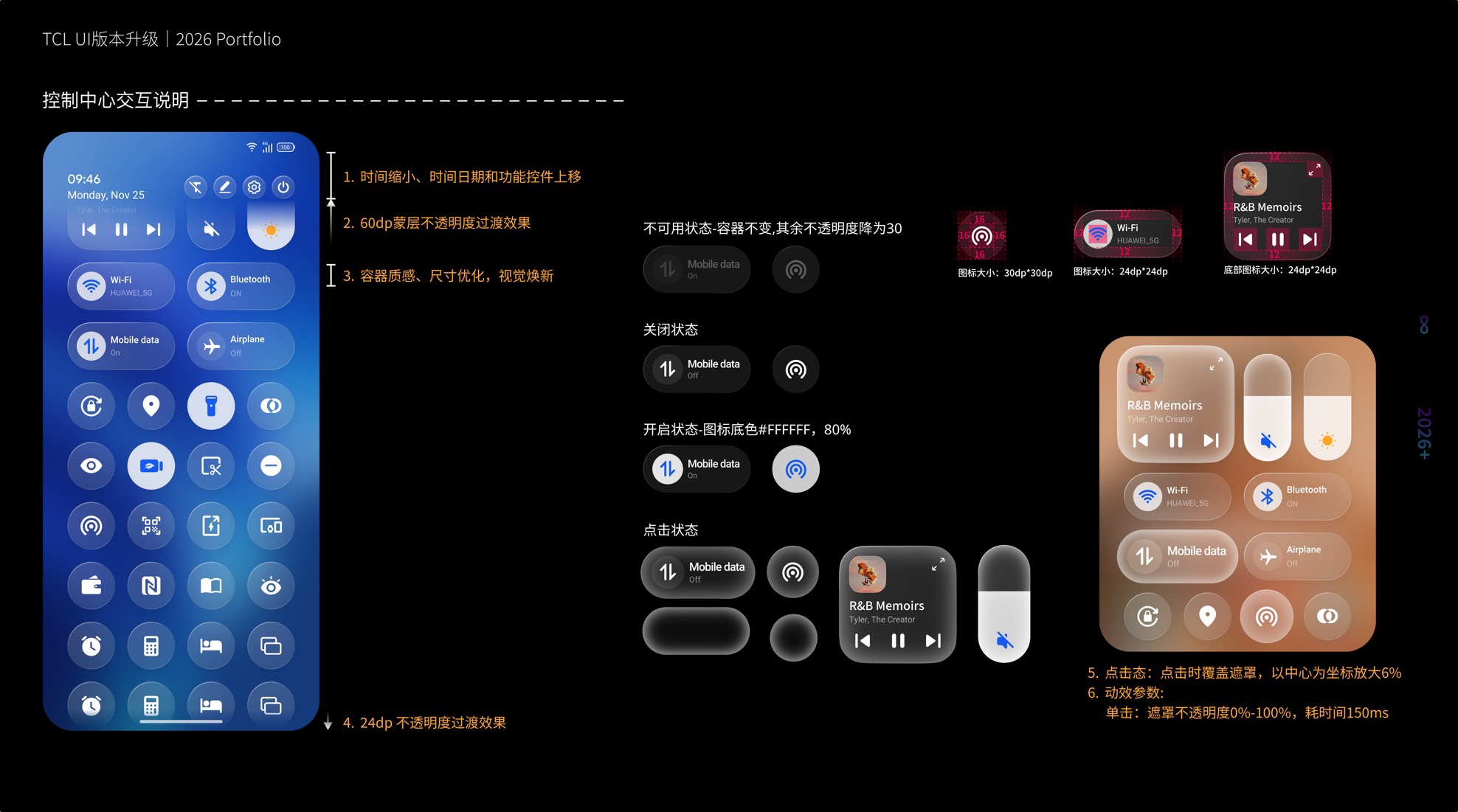 TCL UI9.0–10.0S 版本升级 · 第 31 屏
