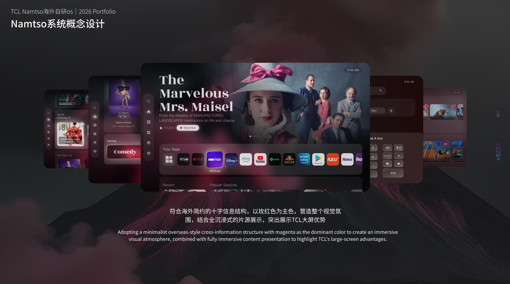 TCL TV 端海外自研 OS 设计 · 第 1 屏